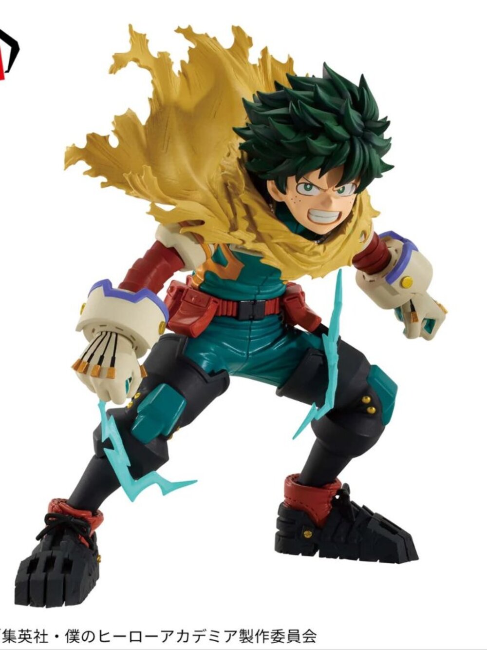 New My Hero Academia The Amazing Heroes Plus Izuku Midoriya II Figure 11cm Japan